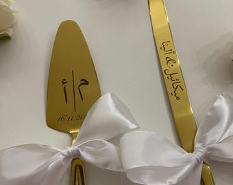 Wedding engraved set Arabic
