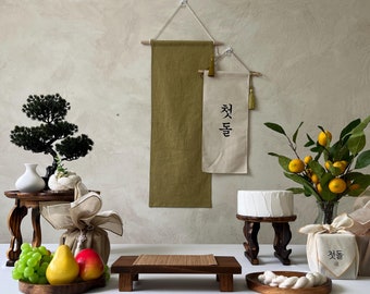 Dohl Table Set: Korean 1st Birthday Party, 100 Days Celebration
