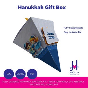 Hanukkah Gift Box Template - Digital Download - Print, Cut, and Assemble