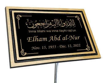 Inna Lillahi-gedenkplaat, gepersonaliseerde grafsteen, gedenkplaat, gegoten aluminium plaquette in meerdere maten en kleuren