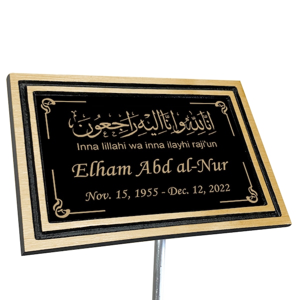 Inna Lillahi Memorial Plaque, Personalized Grave Marker, Remembrance Plaque, Cast Aluminum Plaque with Stake, Engraved Plaque