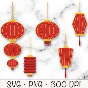 中国のランタンのクリップアート、ランタン、アジアのランタン、中国の旧暦、SVG、PNG、中秋節、蛇 2025、インスタントデジタルダウンロード