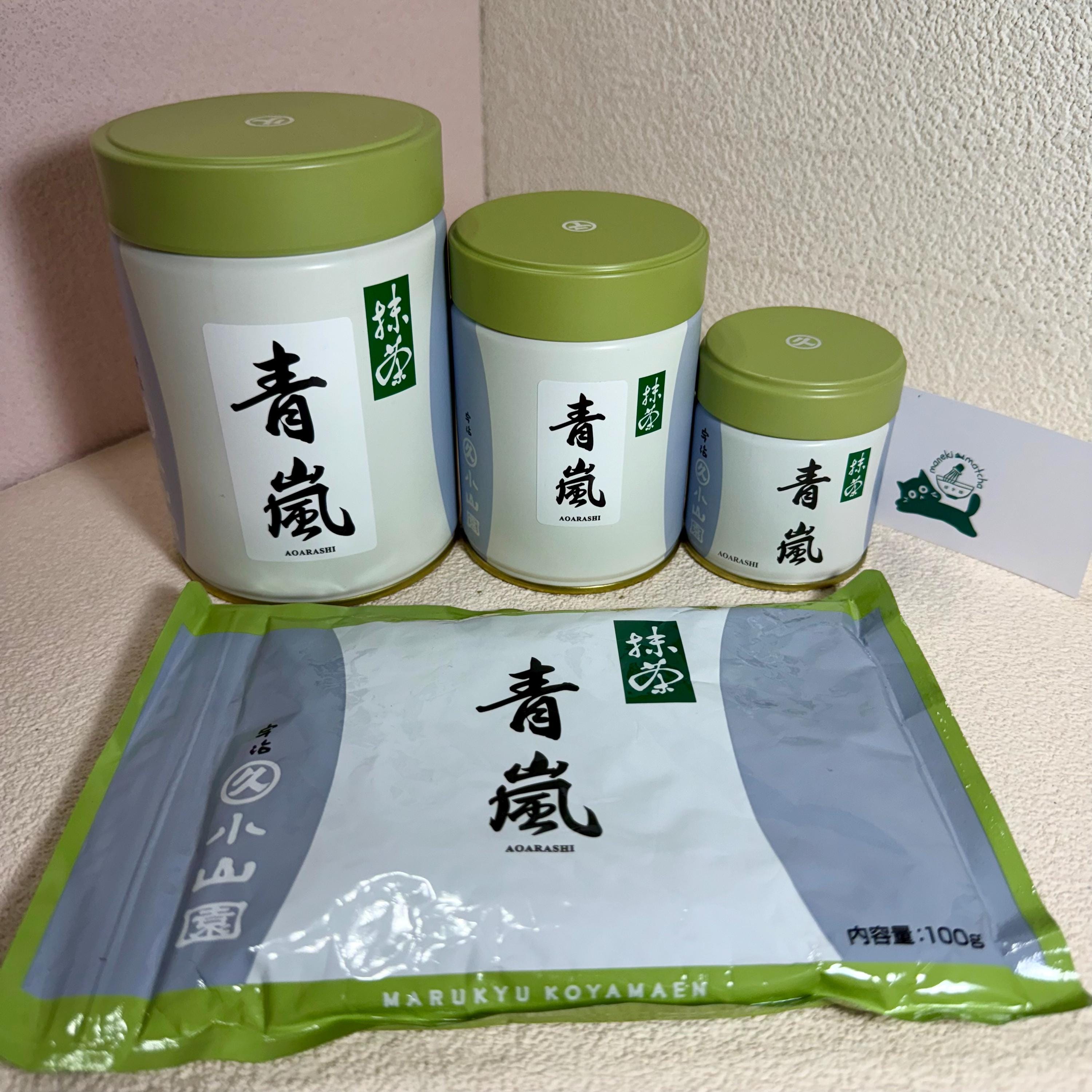 Isuzu Matcha 100g - Etsy