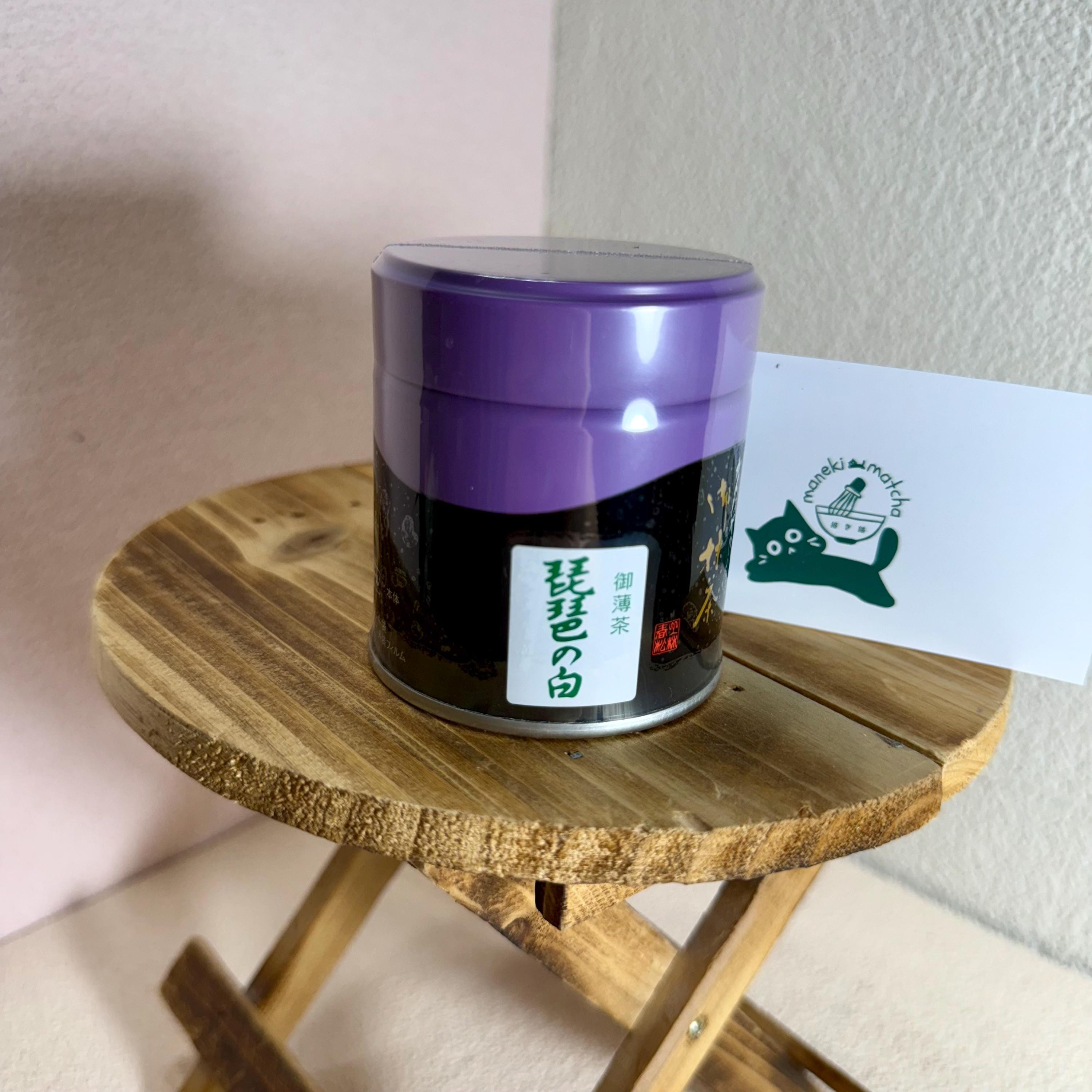 Hoshinoen Matcha - Etsy
