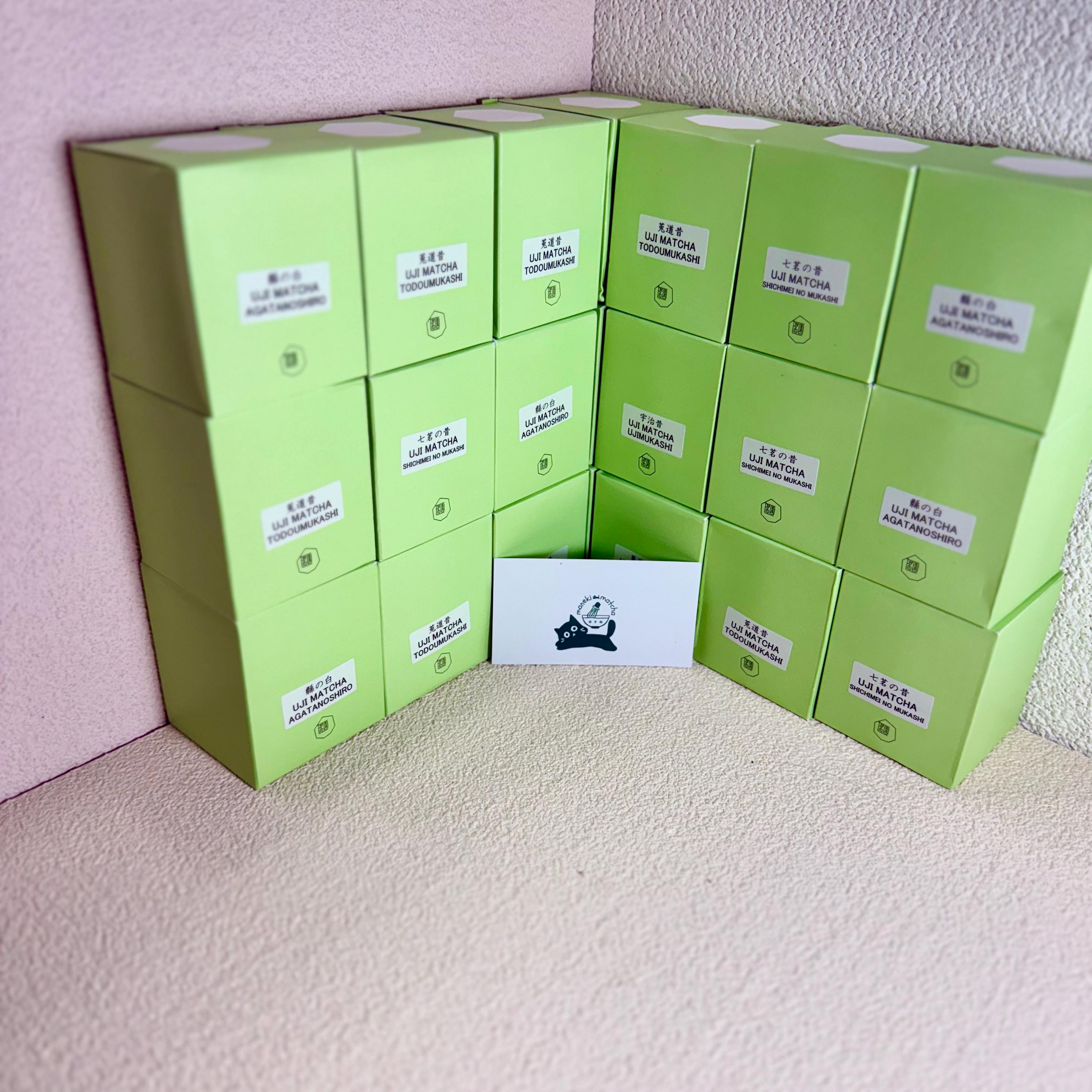 Hoshino Matcha - Etsy