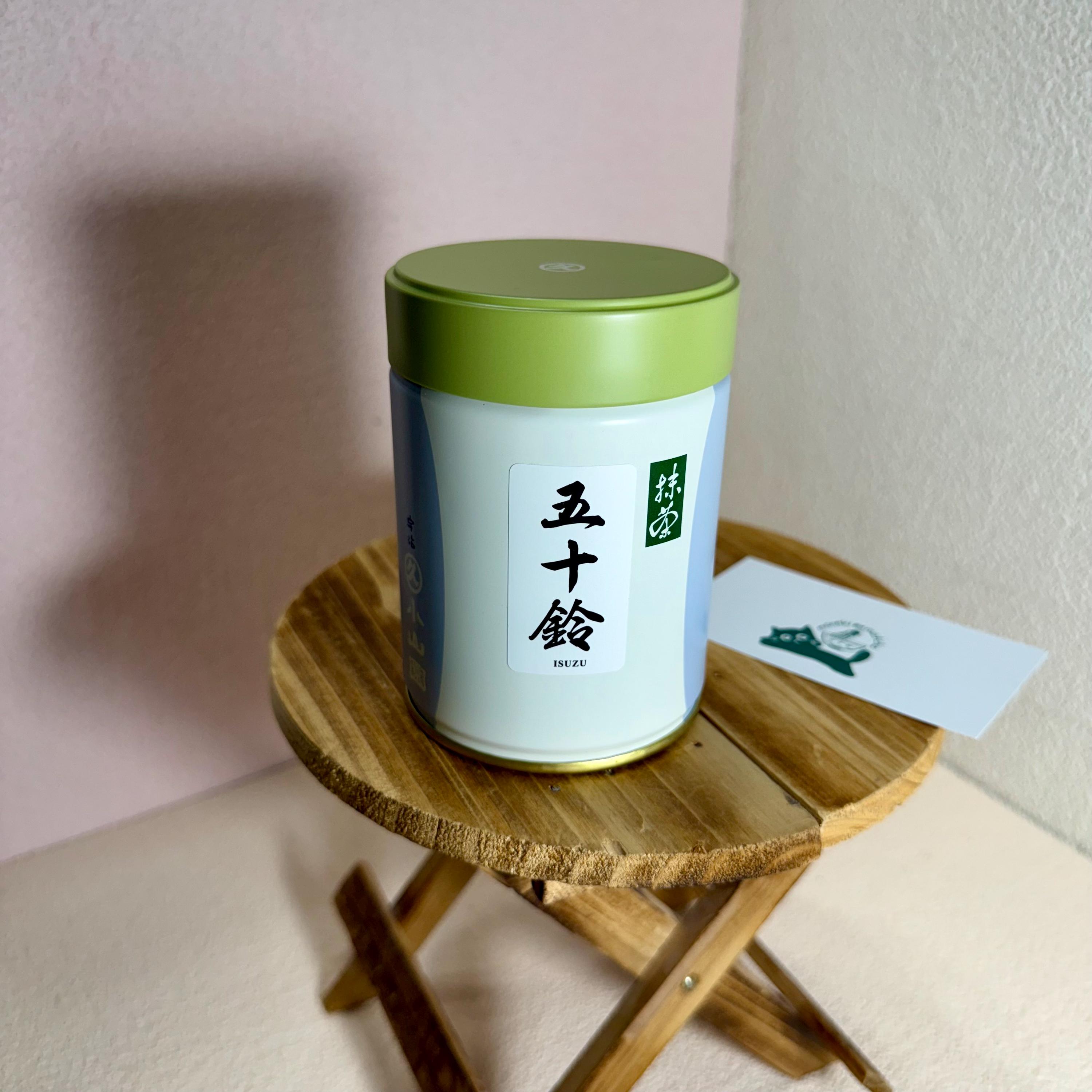 100/200g Can Marukyu Koyamaen | Japanese Matcha Ceremonial Grade