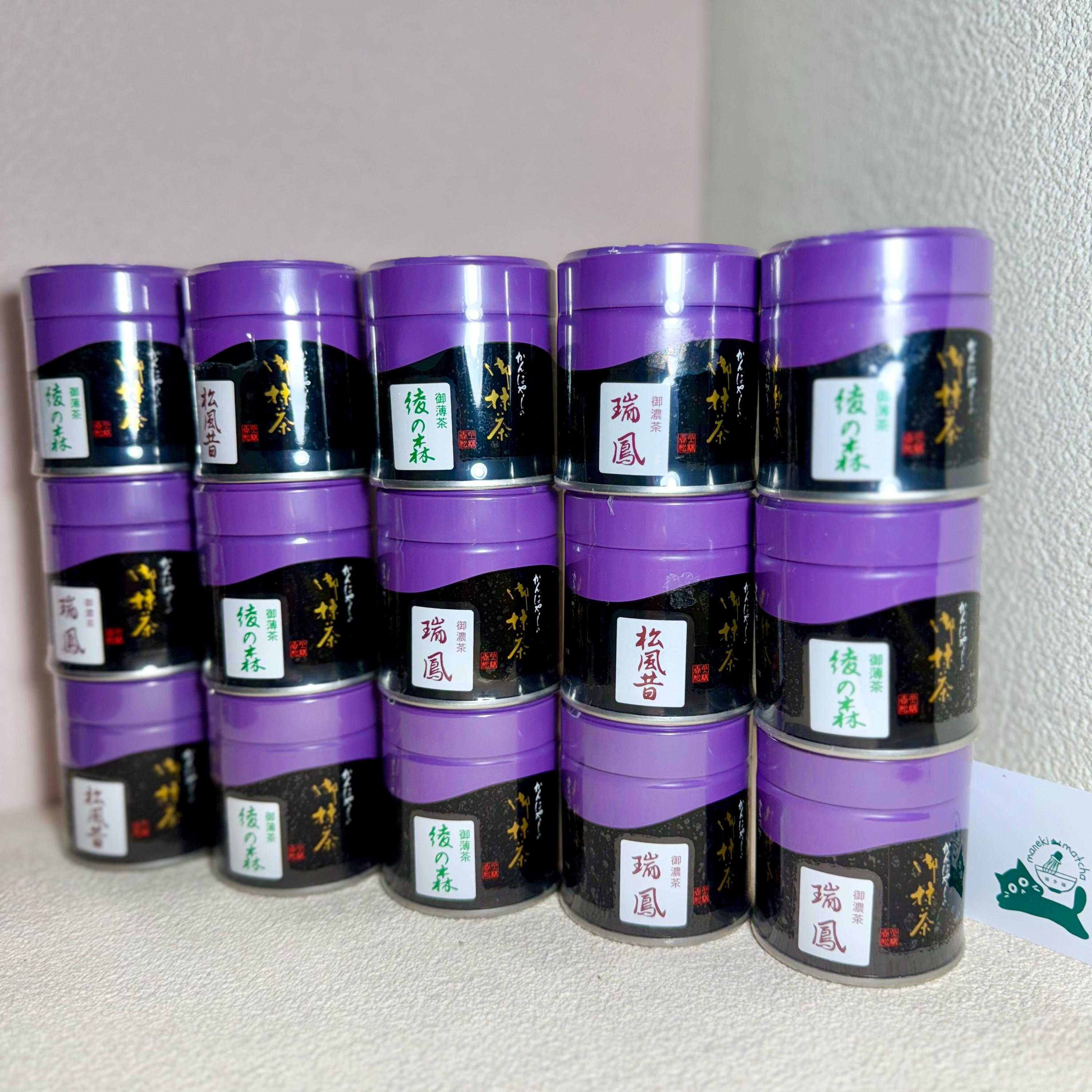 Aya No Mori | Kanbayashi Shunsho Japanese Matcha Ceremonial Grade