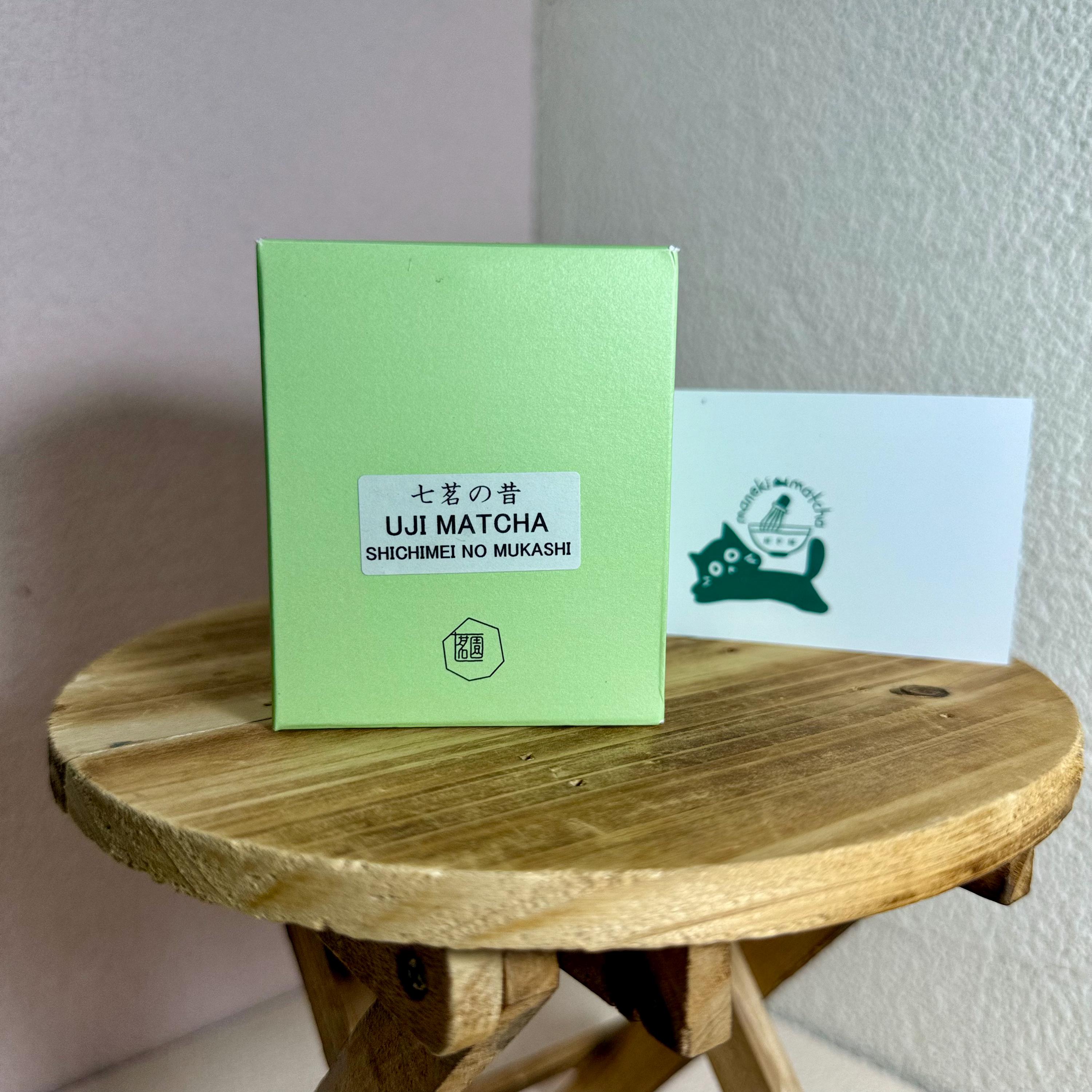 宇治むかし｜堀井七銘園 日本の抹茶の儀式用グレード |米国の販売者