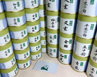 丸久小山園 抹茶 茶道用 20/40/100/200/500g/1kg -- US SELLER - Etsy 日本