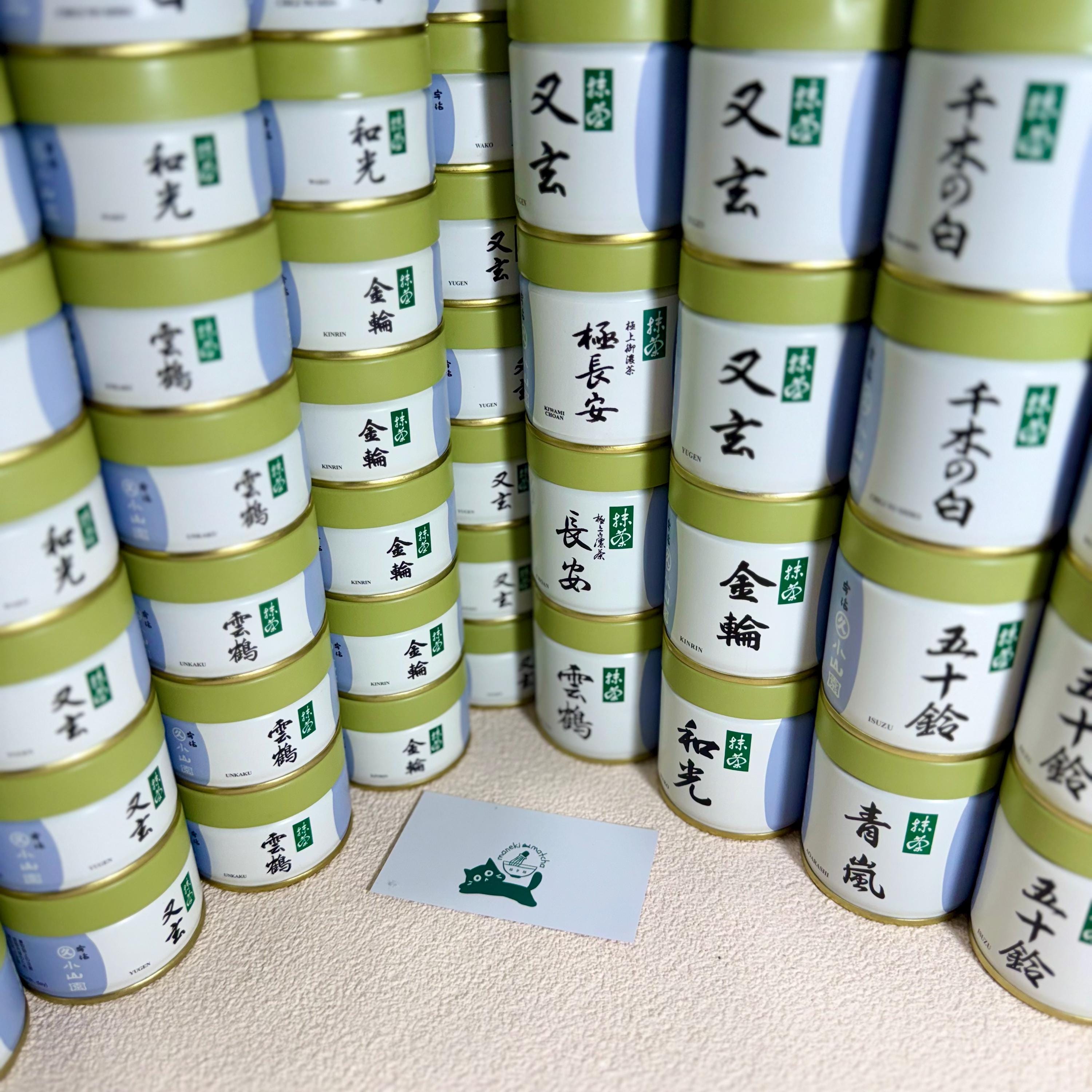 丸久小山園 抹茶 茶道用 20/40/100/200/500g/1kg -- US SELLER - Etsy 日本