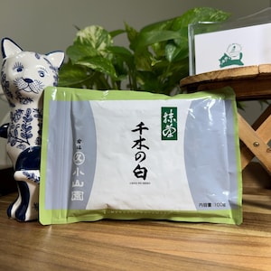 Chigi No Shiro -- Marukyu Koyamaen Japanese Matcha Ceremonial Grade -- US SELLER