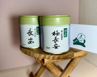丸久小山園 抹茶 茶道用 20/40/100/200/500g/1kg -- US SELLER - Etsy 日本
