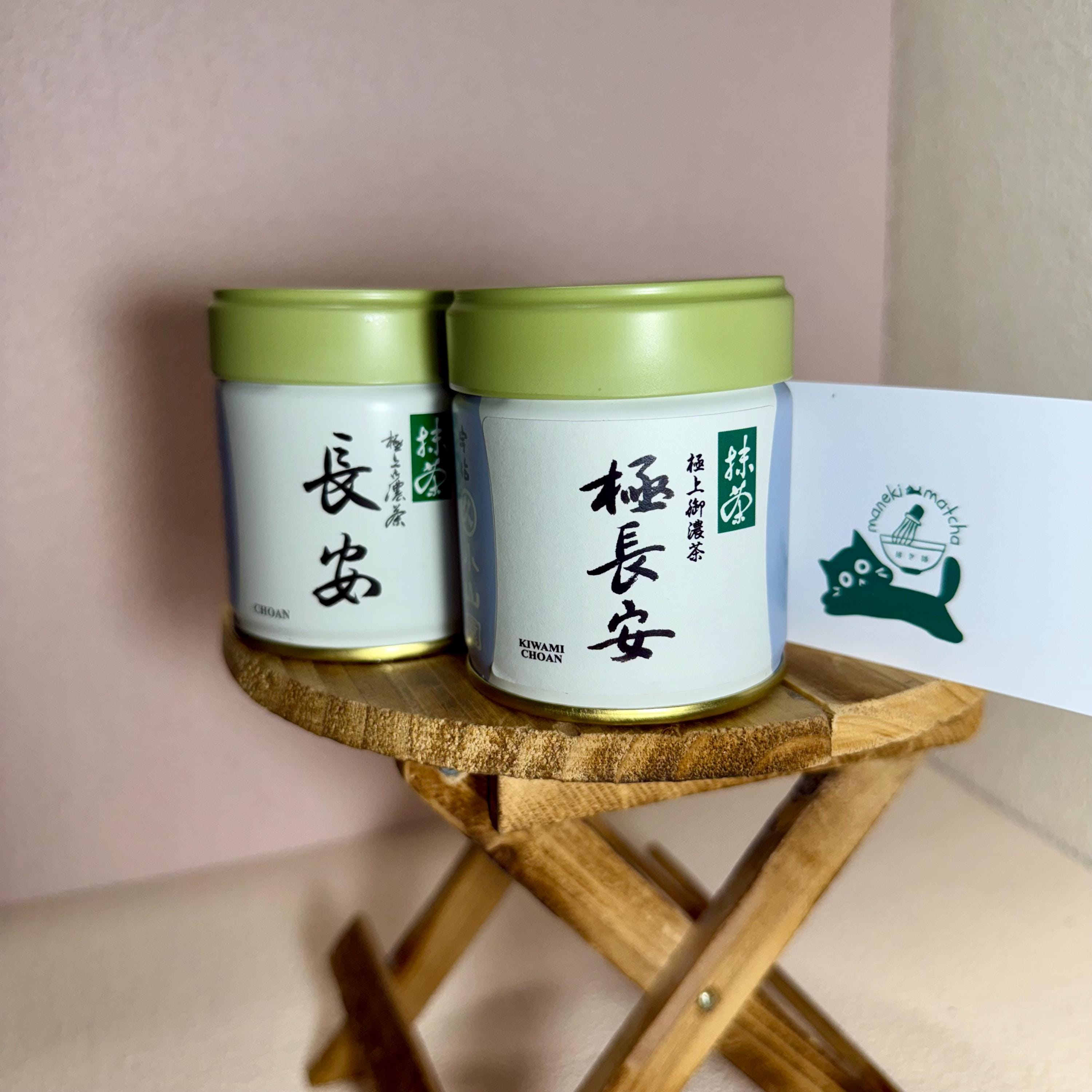 丸久小山園 抹茶 茶道用 20/40/100/200/500g/1kg -- US SELLER - Etsy 日本
