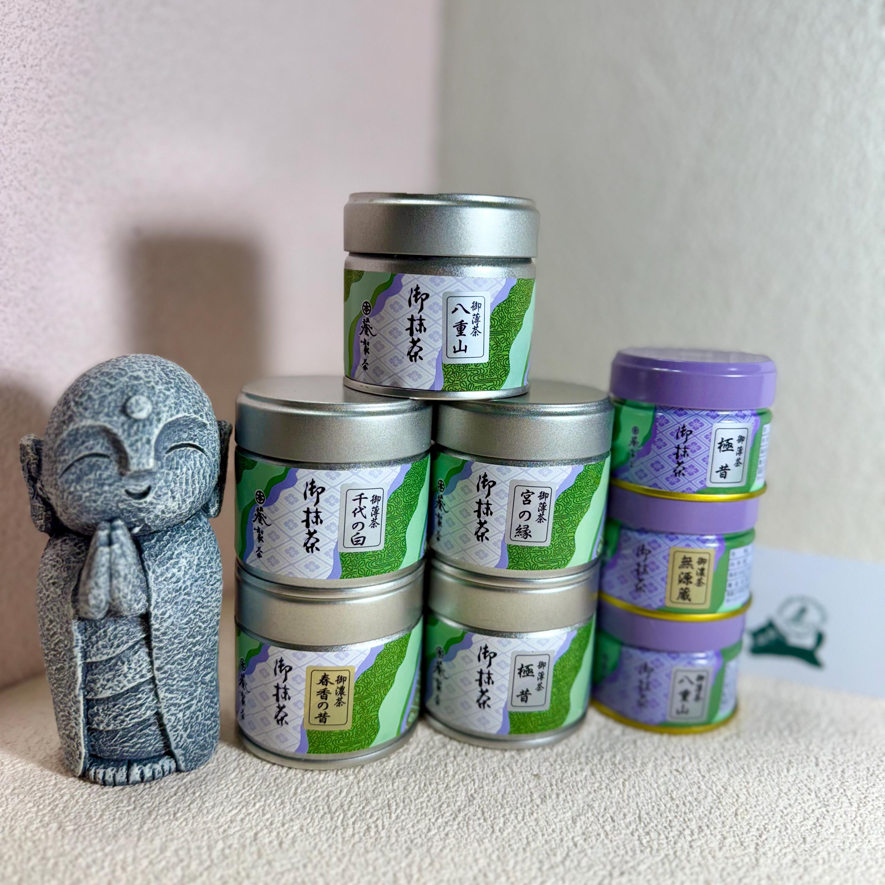 Japanese Matcha Tin - Etsy