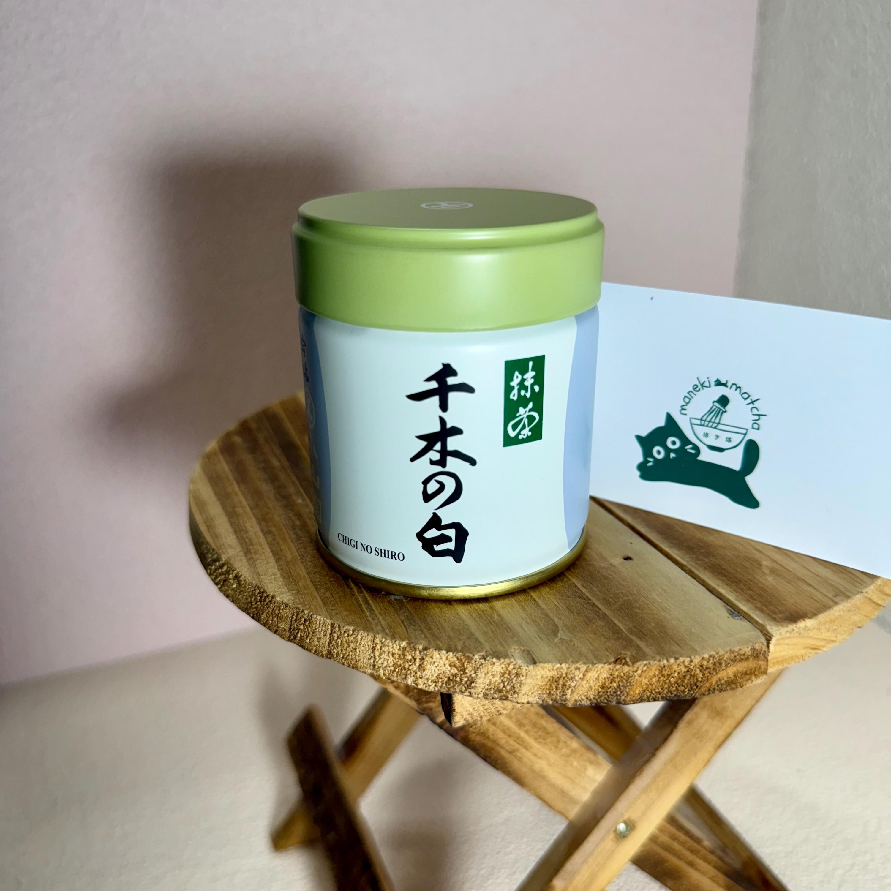 Chigi No Shiro -- Marukyu Koyamaen Japanese Matcha Ceremonial