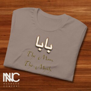 Baba Shirt Cute Fathers Day Gift for Grandpa, Best Dad Shirt, Dad T-Shirt, Dad Gift, Gift for Him, Persian Gifts, Nowruz Gifts, Nowruz Shirt