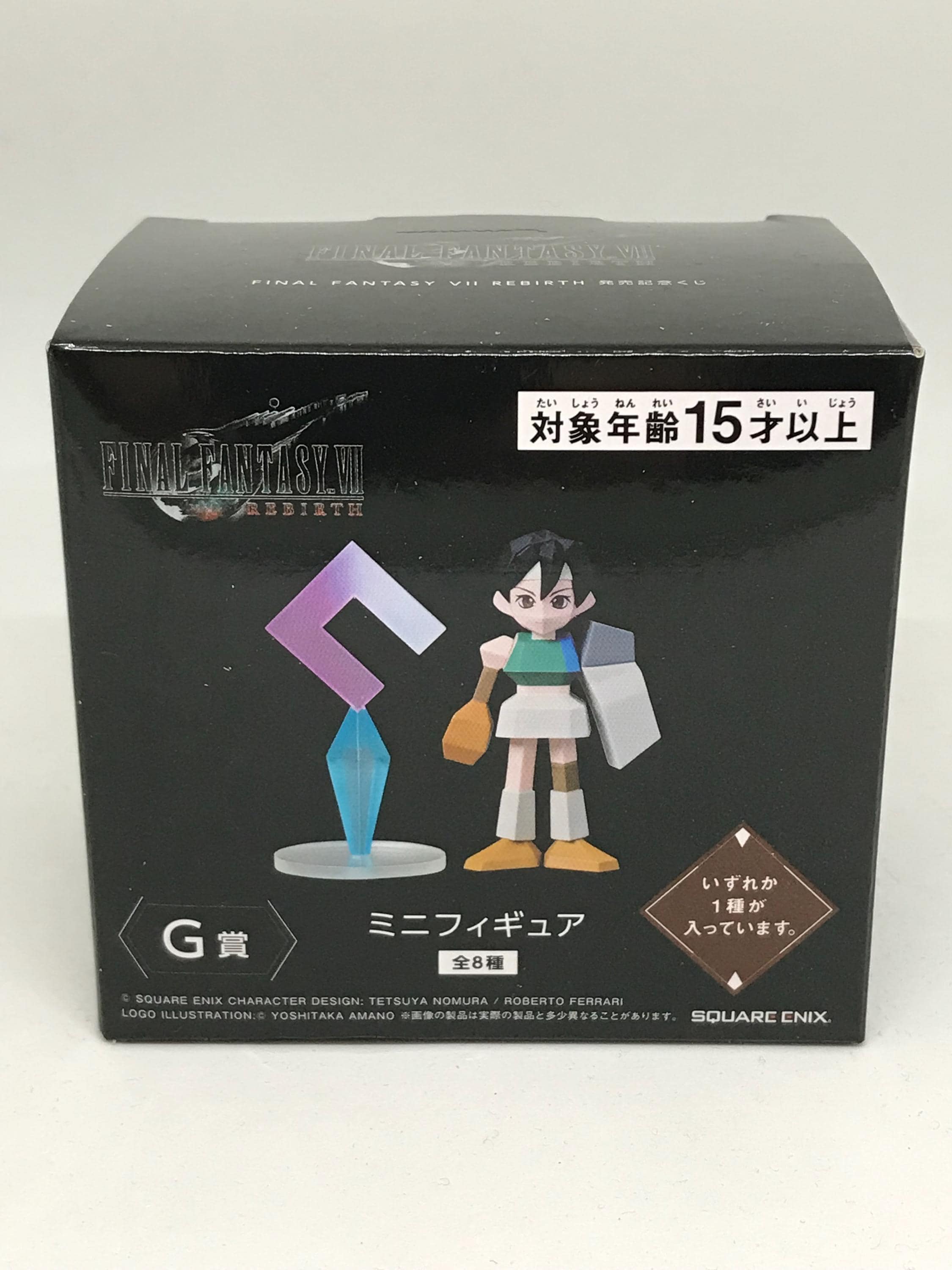 FF7 ファイナルファンタジー7 ポリゴンフィギュア - メルカリ