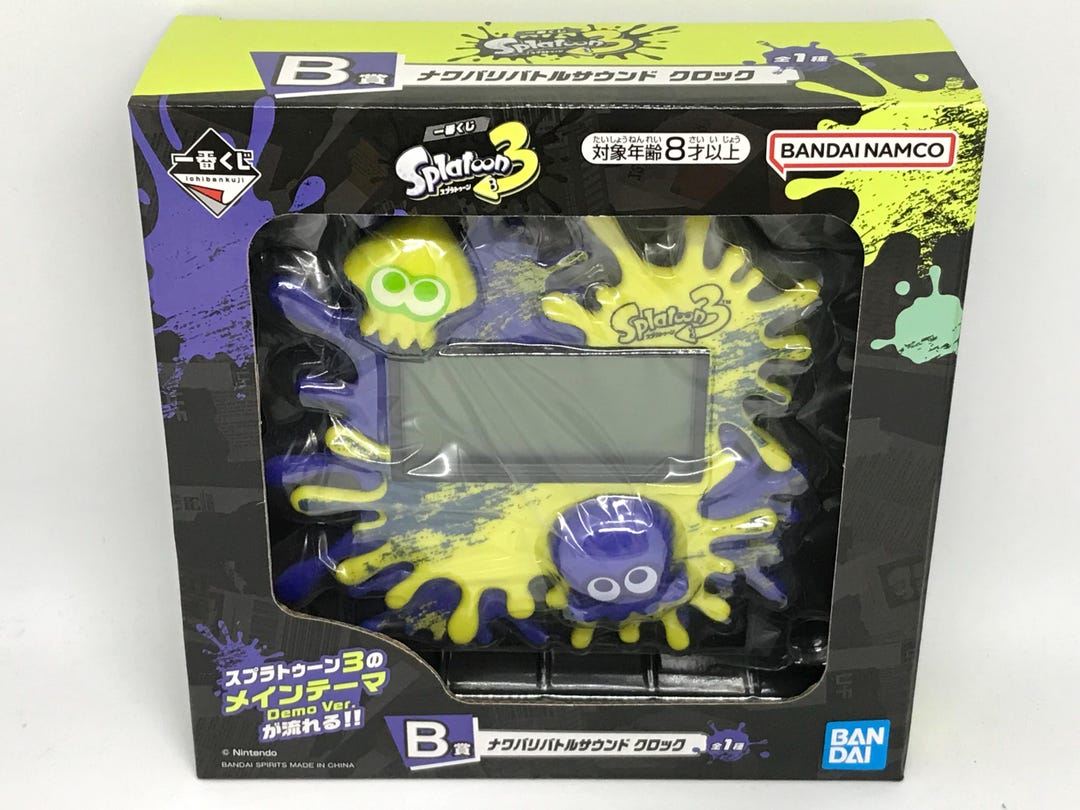 SPLATOON 3 ~ Turf War Battle SOUND CLOCK (incl. Splatoon 3 Main Theme ...