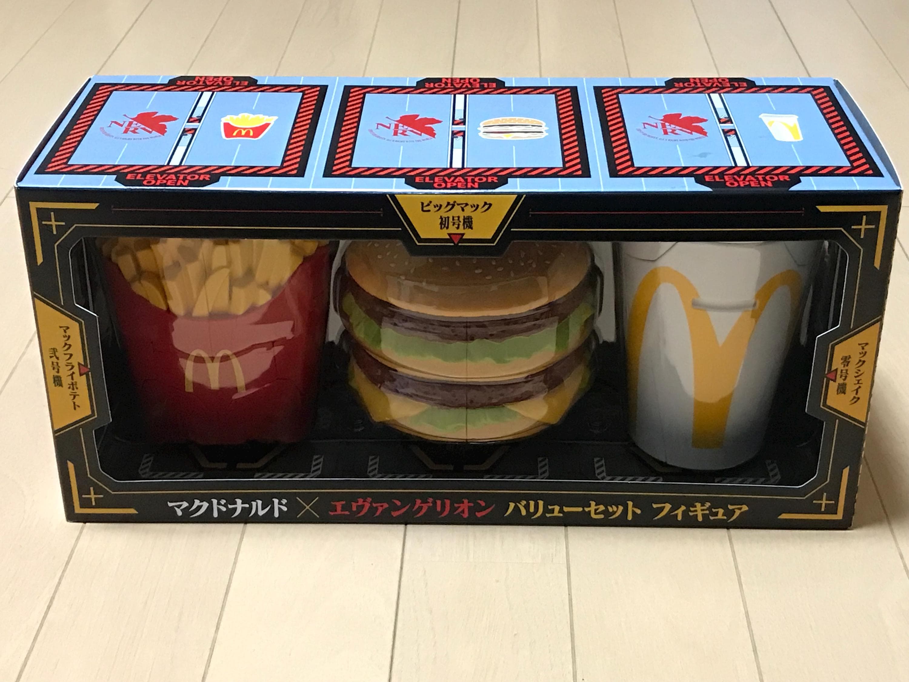 特撮 McDonald's Evangelion Limited Figure s-l400.jpg