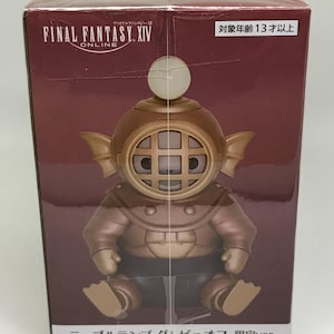 ファイナルファンタジーXIVオンライン「テーブルランプ グレブロフ」オリジナル スクウェア・エニックス・ジャパン *新品*