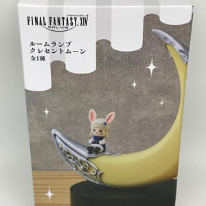Final fantasy xiv lamp - Etsy 日本