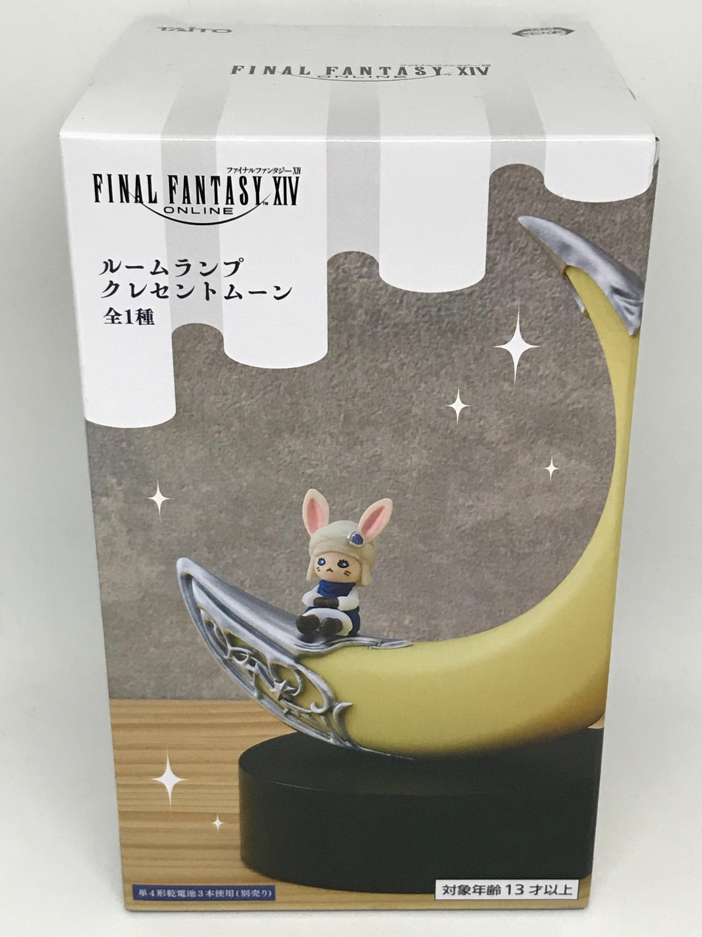 Final fantasy xiv lamp - Etsy 日本