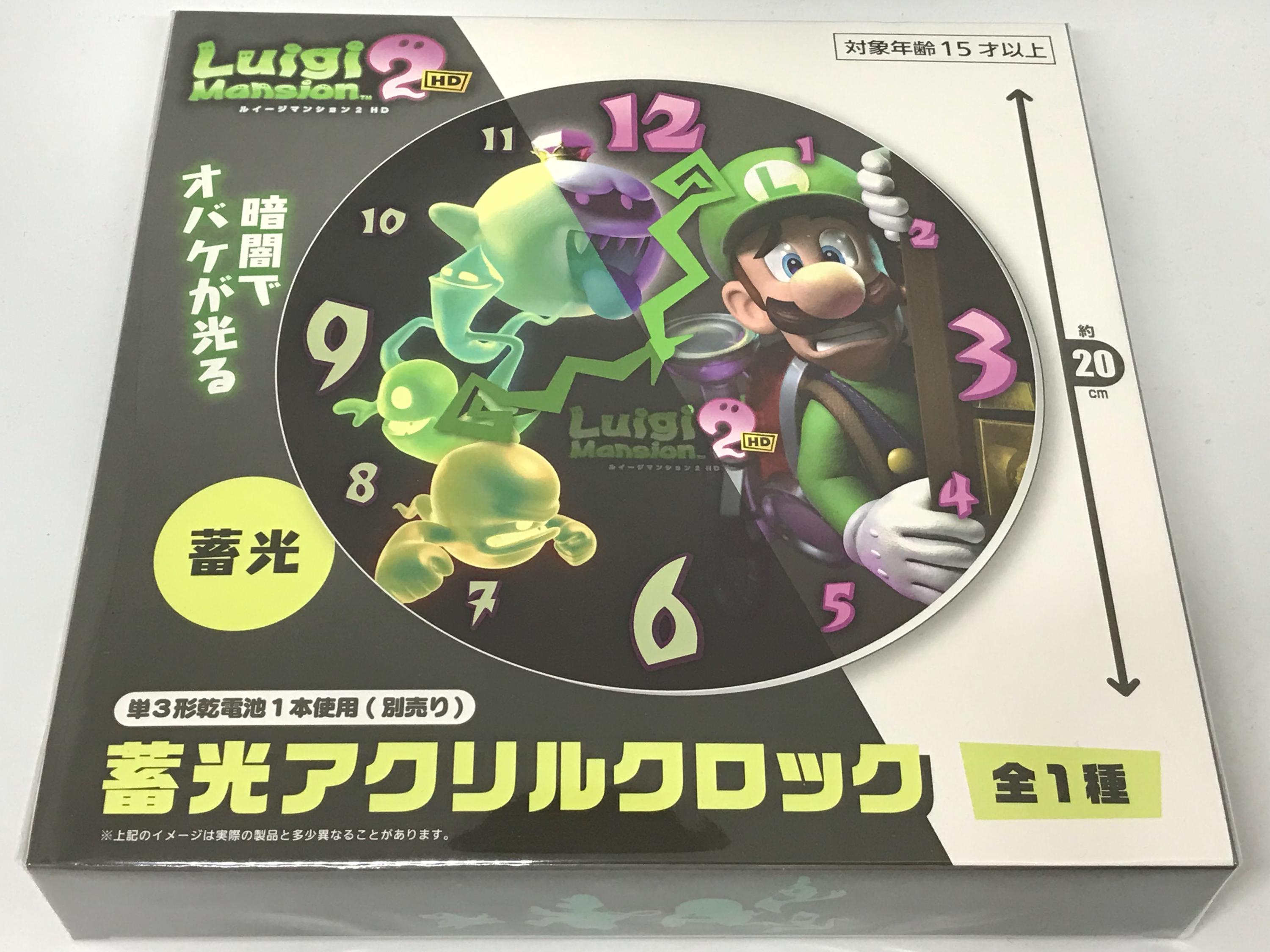 LUIGI MANSION 2 HD ~ Luminous Acrylic Clock (20 cm) ~ Original Japan *New*