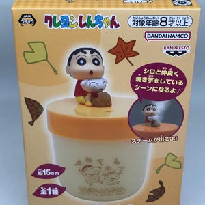 クレヨンしんちゃん ~ 加湿器 (15cm) ~ 日本製オリジナル *新品*