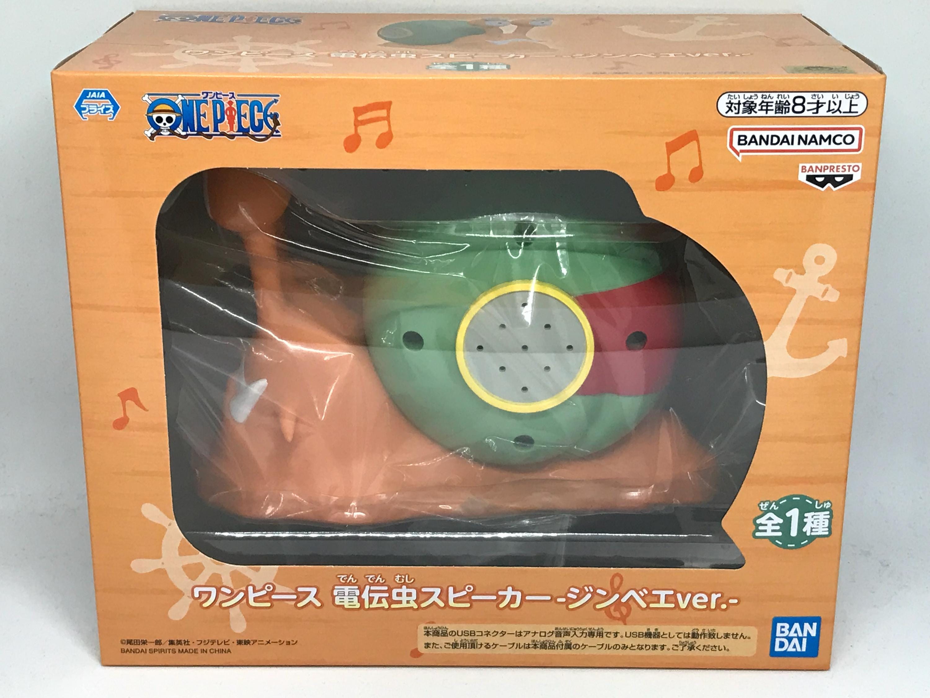 ONE PIECE ~ Den Den Mushi (transponder Snail) SPEAKER ~ 