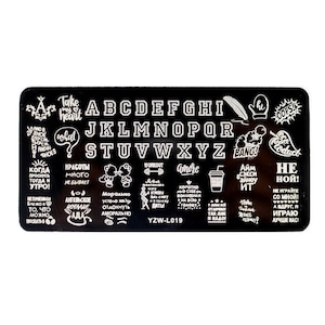 Placas de imágenes para estampación de uñas con fuentes de letras en inglés