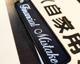 Financial Mistake Tag, Project Car Keychain, JDM Flight Tag Keyring, Funny Motorcycle Jet Tag, Gift for Car Enthusiast