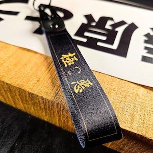 Llavero Gokuaku con correa para la muñeca, estilo JDM, chico malo, agresivo, postura baja, Honda, Subaru, Nissan, Toyota.