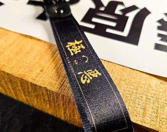 JDM Wrist Strap Keychain, Motorcycle Lanyard Keyring, Aggressive Stance Car Accessories, Drift Car Fob Gift, Gokuaku Outlaw Style