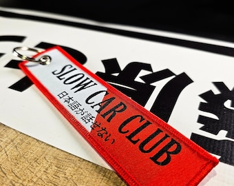 Funny Car Keychain, JDM Flight Tag Keyring, Drift Car Accessories, Windbreaker Jet Tag, Car Enthusiast Gift, Slow Car Club