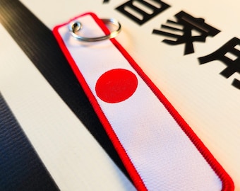 JDM Japanese Flag Tag, Japan Keyring Flight Tag, Fabric Motorcycle Keychain, Import Car Jet Tag Wrist Strap, Biker Key Fob Accessory Gift