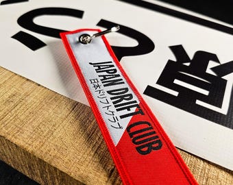 Funny Car Keychain, JDM Flight Tag Keyring, Drift Car Accessories, Windbreaker Jet Tag, Car Enthusiast Gift, JDM Drift club