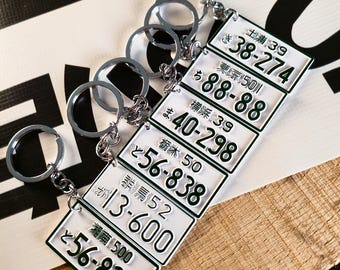 JDM-nyckelring med registreringsskylt, japansk nyckelring med nummerplåt, Drift-biltillbehör, nyckelbricka med egen text, present till bilkillar, ForgedMotion