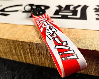 JDM Flight Tag Keychain, Motorcycle Jet Tag Keyring, Japanese Art Key Tag, Biker Enthusiast Gift, Drift Car Accessories, Hard Tuned
