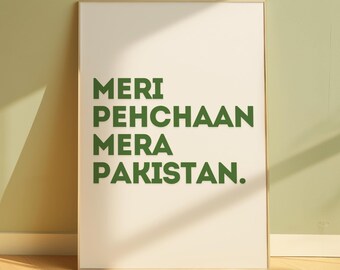 Meri Pehchaan Mera Pakistan - Digital Download | Pakistani Wall Art | Pakistan Home Decor | Urdu Typography | Urdu Poster | Pakistani Gifts
