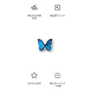 Blue Butterfly  pillow