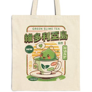 Ramuramu Valley Green Tea Baumwolltasche // Maplestory Videospiel // Maplestory 2 // Pinke Bohne // Zakum Helm // Oranger Pilz