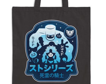 ドラゴンクエストIX - ポスター 13x19 - Etsy 日本