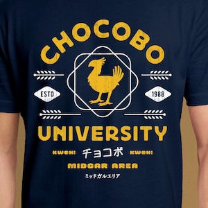 Chocobo University Unisex T-Shirt // Final fantasy Video Game // Gaming Tee // Gamer T-Shirt // Cactuar //Cactilio //Final Fantasy VII