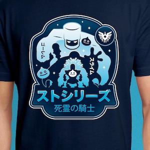 Erdrea Monsters Unisex T-Shirt // Dragon Quest Video Game // Gaming Tee // Gamer Shirt // Dragon Quest XI // Echoes Of An Elusive Age / JRPG