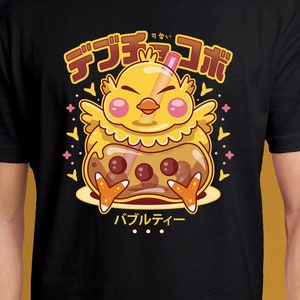 Puede incluir: Camiseta negra con una ilustración de dibujos animados de un pollito amarillo sosteniendo un té de burbujas marrón con el texto "Bubble Tea" en caracteres japoneses y el texto "Bubble Tea" en inglés.