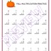 Fall Multiplication Practice Worksheets Bundle (color by Number and ...