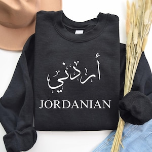 Jordanian Flag Graphic Tee: Middle Eastern Pride Apparel