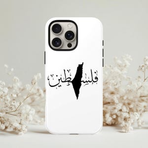Palestine Phone Case, Palestine Text and Map Design, Multiple Colors, Phone Case Gift, Middle East Enthusiasts, Protective Phone Accessories