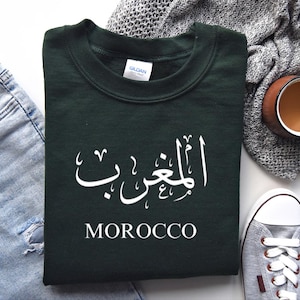 Morocco Adult Sweatshirt, Hoodie, T-Shirt Morocco Flag Tee, Middle Eastern Graphic Shirt, Cultural Top, Morocco Apparel, Morocco Design