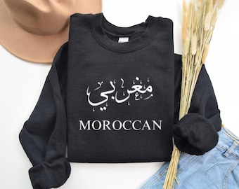 Sudadera con la bandera marroquí: Middle Eastern Pride Apparel